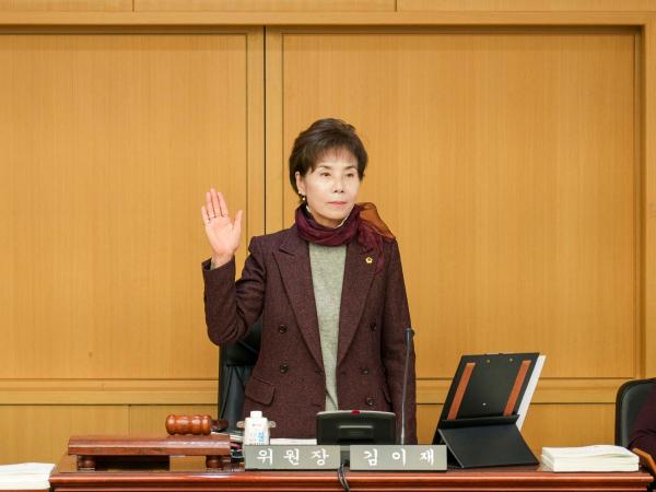 23.11.13. 제405회 정례회 행정자치위원회 행정사무감사 3