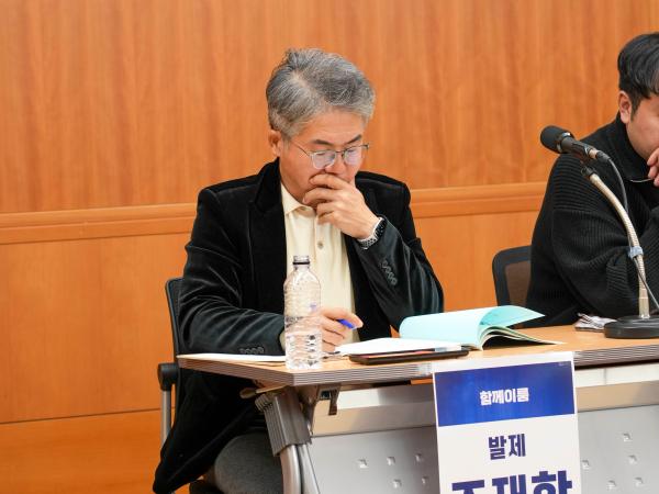 23.11.20. 전북형 청년자율예산제 확립을 위한 토론회 6