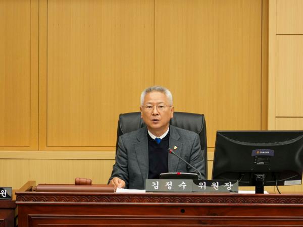 23.11.13. 제405회 정례회 운영위원회 행정사무감사(1) 2