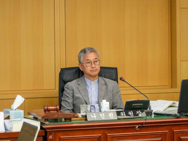 23.11.13. 제405회 정례회 농산업경제위원회 행정사무감사 2