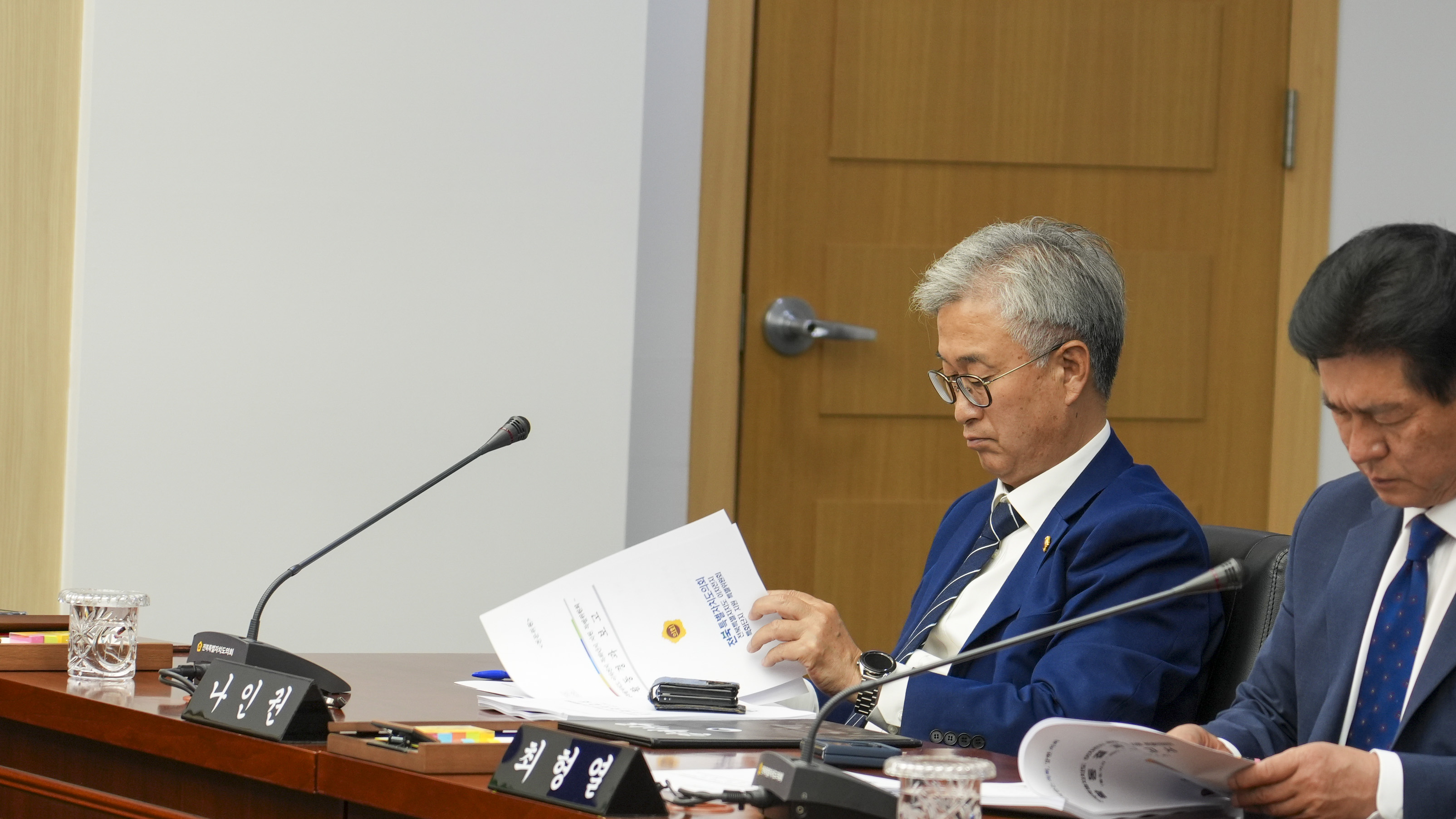 24.06.04. 이차전지지원특별위원회 회의 5