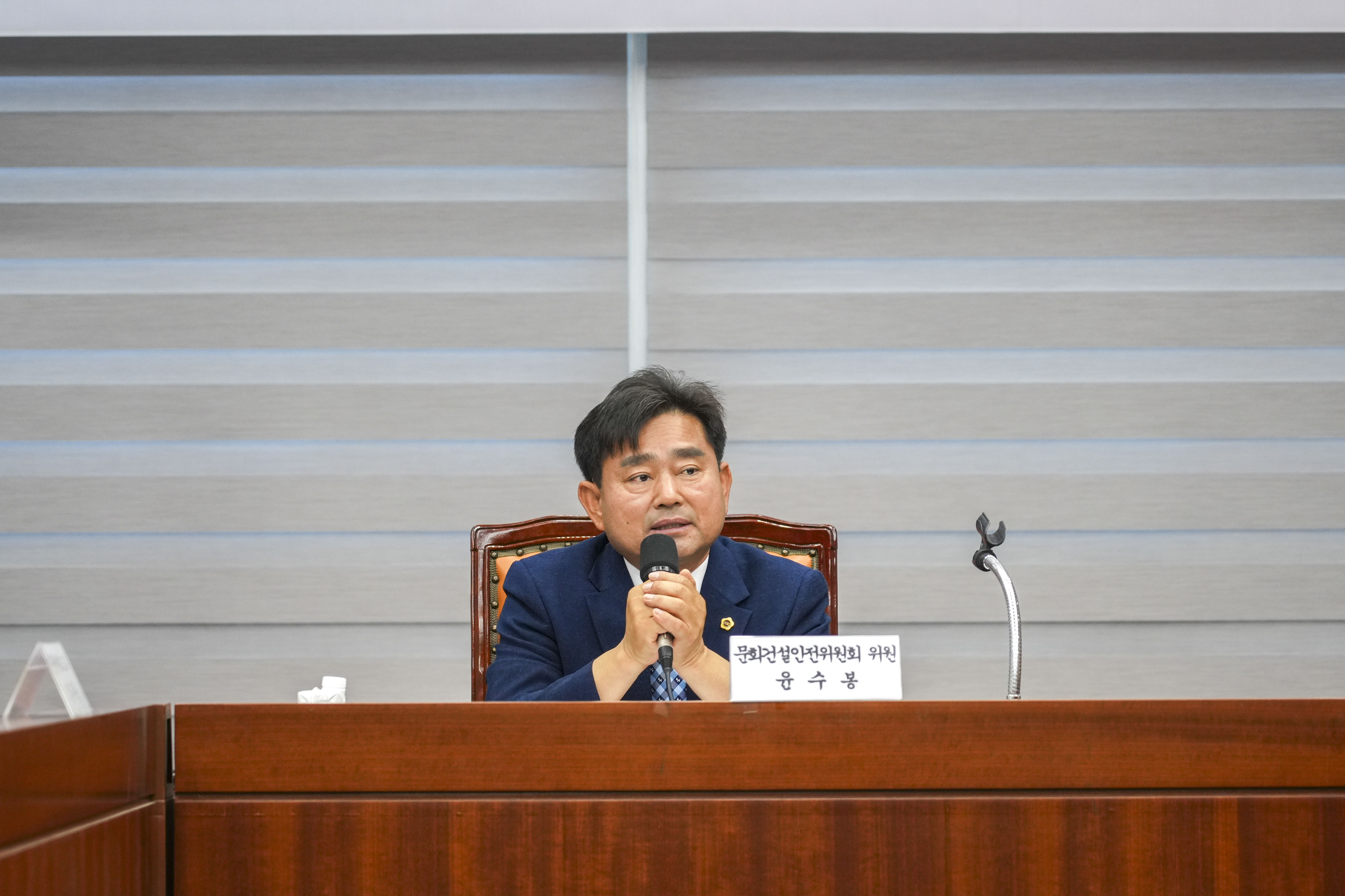 24.06.18. 독립운동가 김춘배 의사 재조명 세미나 3