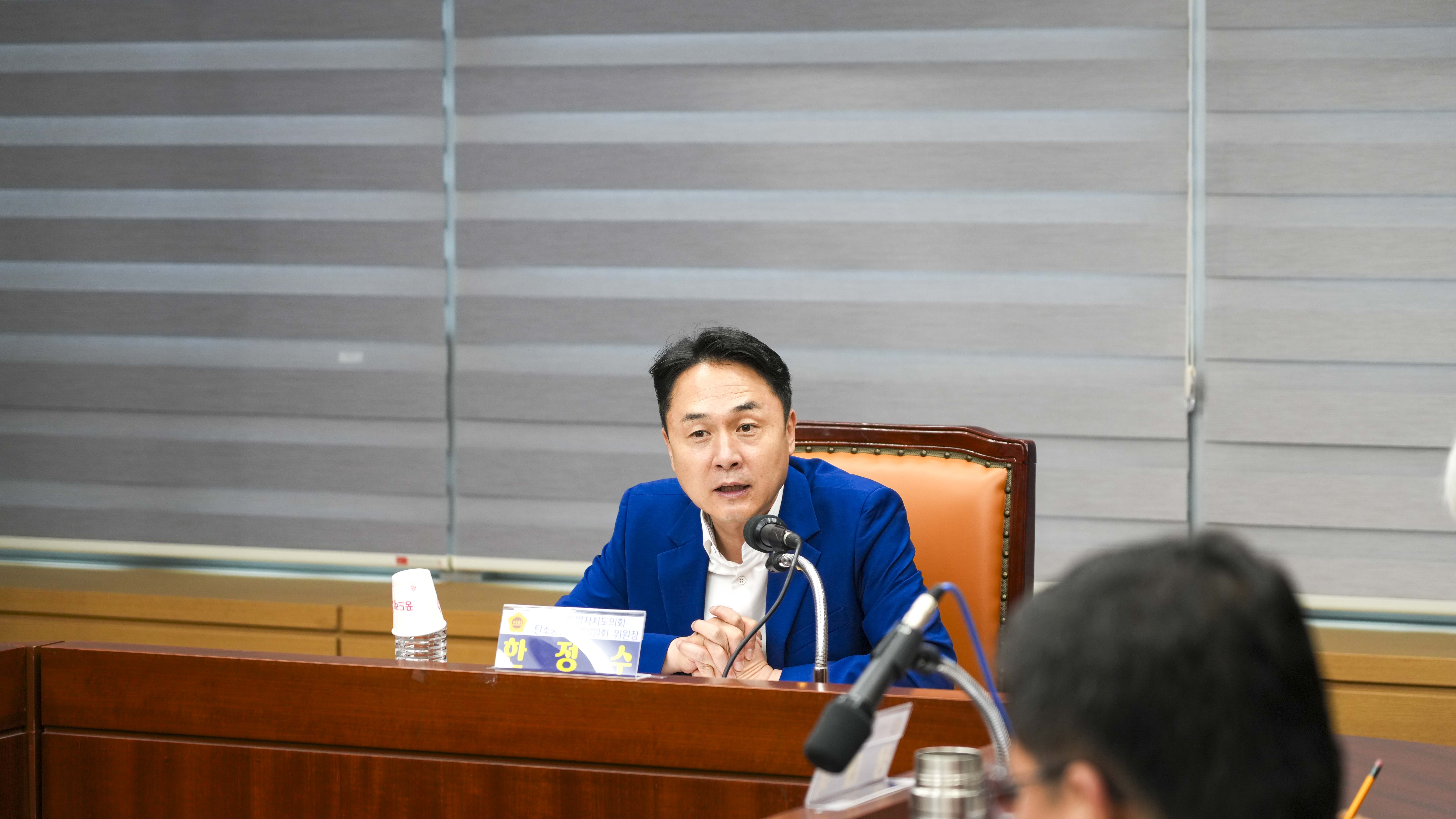 24.06.20. 전기차 배터리 사후관리 방안 마련을 위한 간담회 7