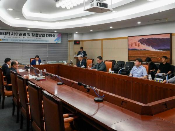 24.06.20. 전기차 배터리 사후관리 방안 마련을 위한 간담회 2