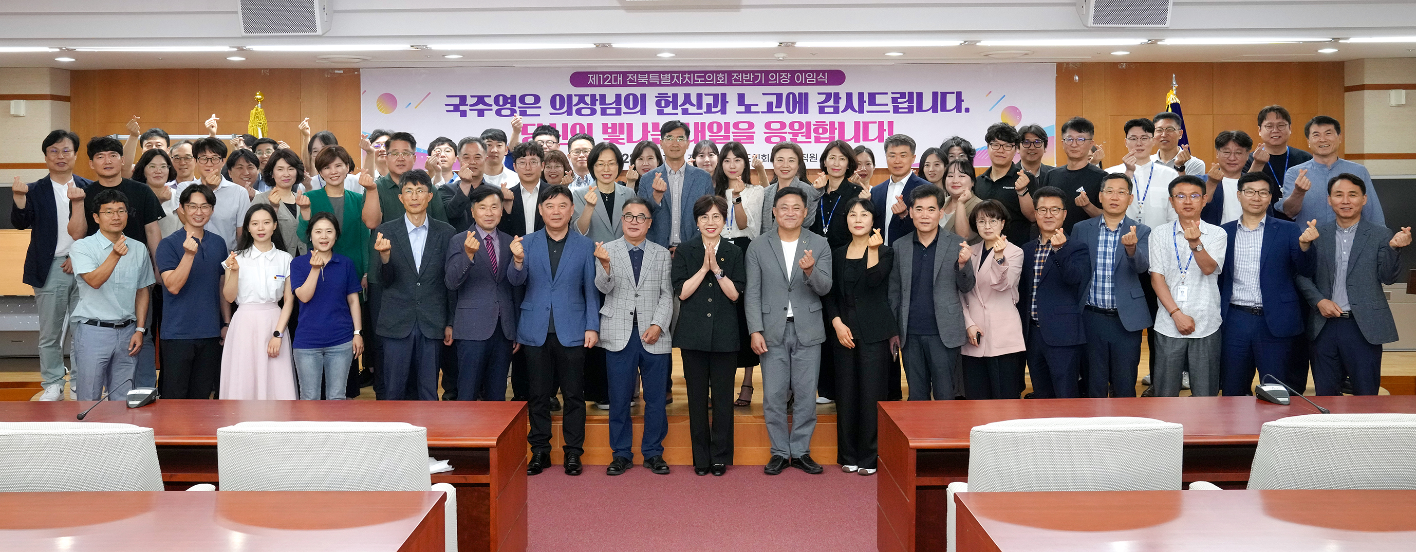 24.06.28. 제12대의회 전반기 국주영은 의장 이임식 1