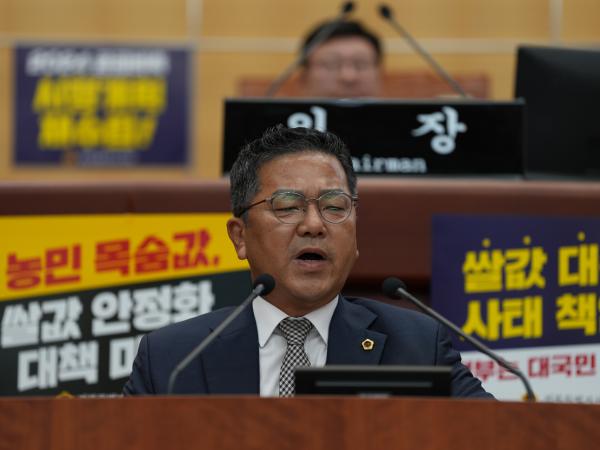 24.09.03. 제413회 임시회 1차 본회의 4