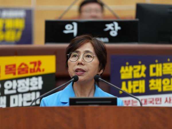 24.09.03. 제413회 임시회 1차 본회의 9