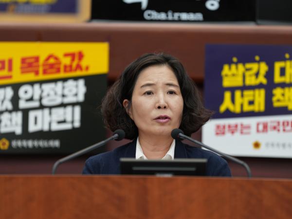 24.09.03. 제413회 임시회 1차 본회의 3