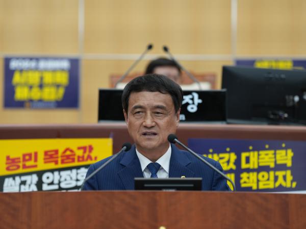 24.09.03. 제413회 임시회 1차 본회의 6