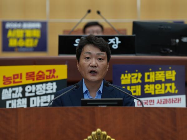 24.09.03. 제413회 임시회 1차 본회의 5