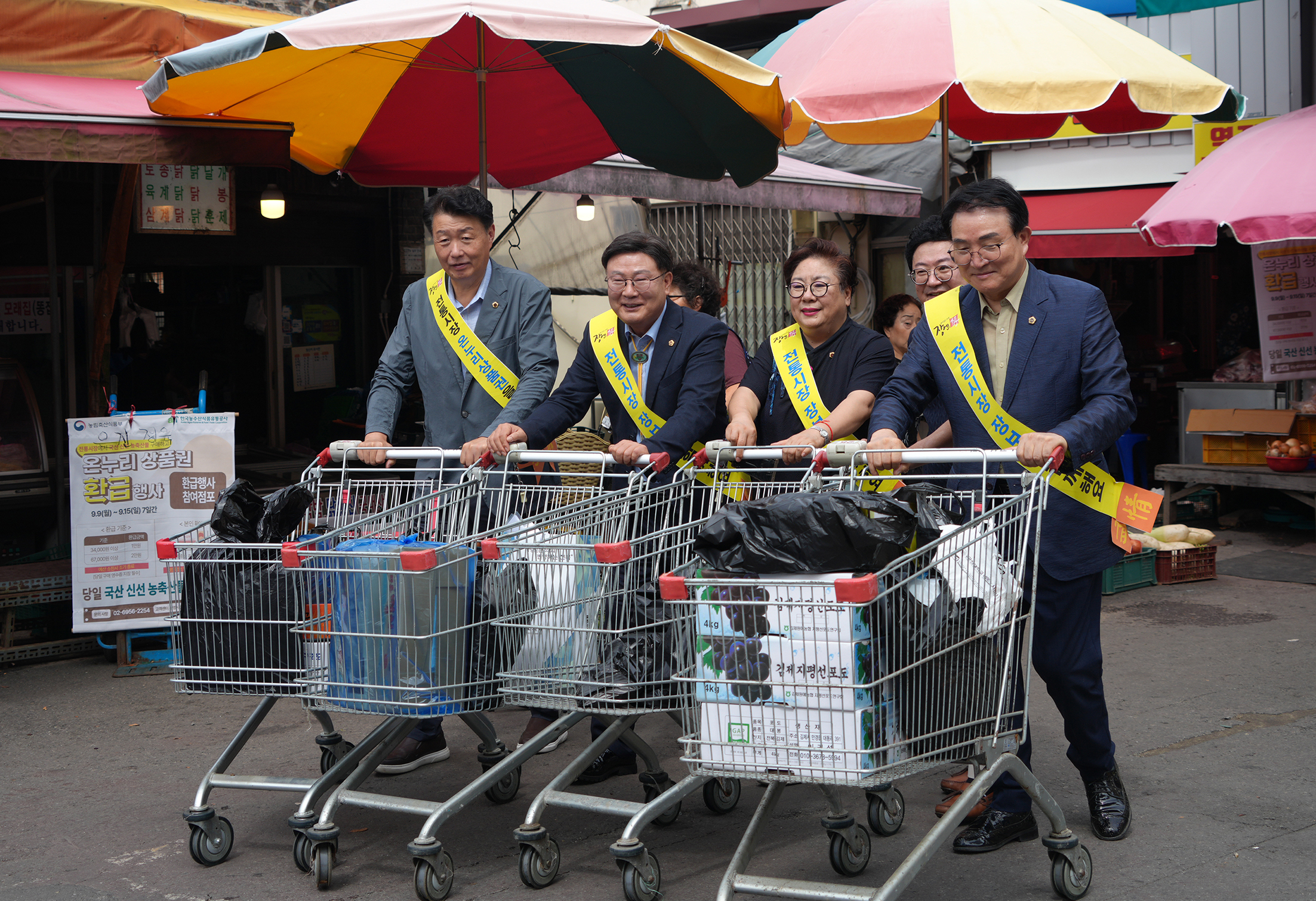 24.09.12. 군산역전종합시장 추석명절 장보기 3