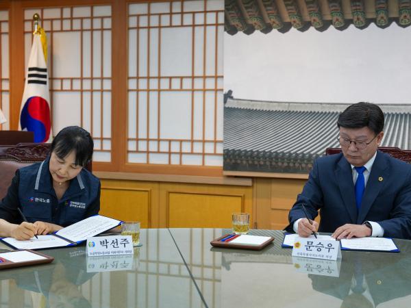 24.09.02. 도의회-도공무원노동조합(의회사무처지회) 업무협약식 2