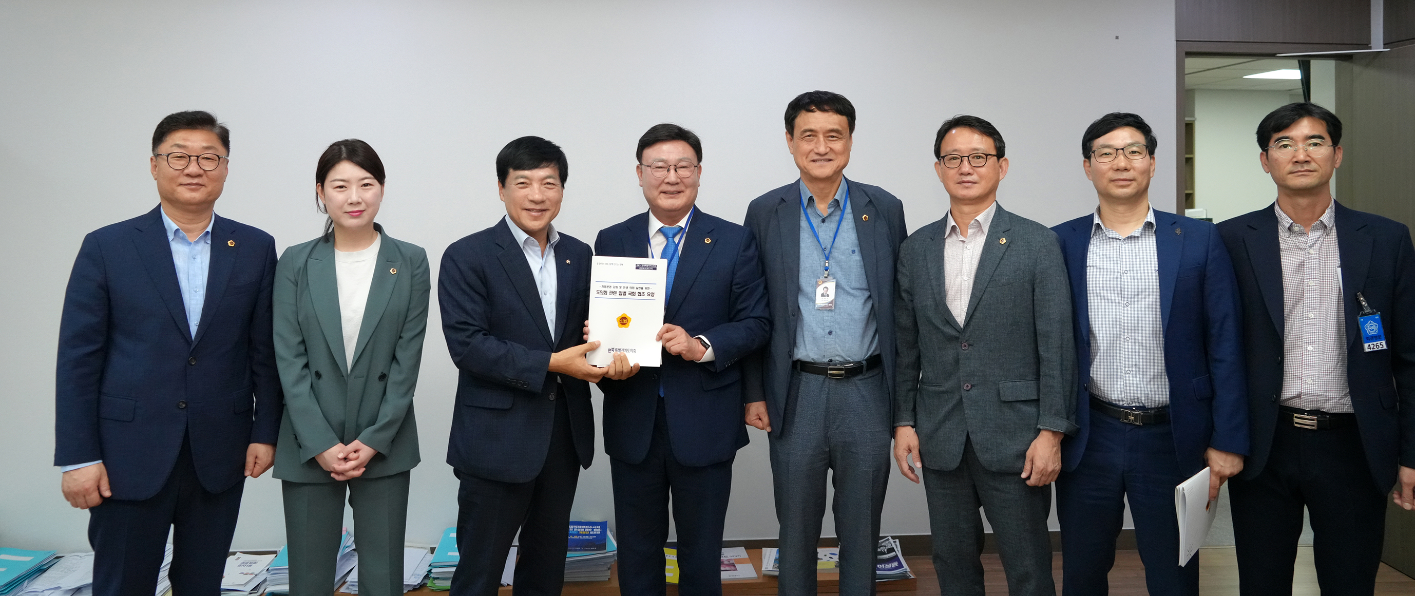 24.08.28. 도의회 특례 관련 국회 간담회 3