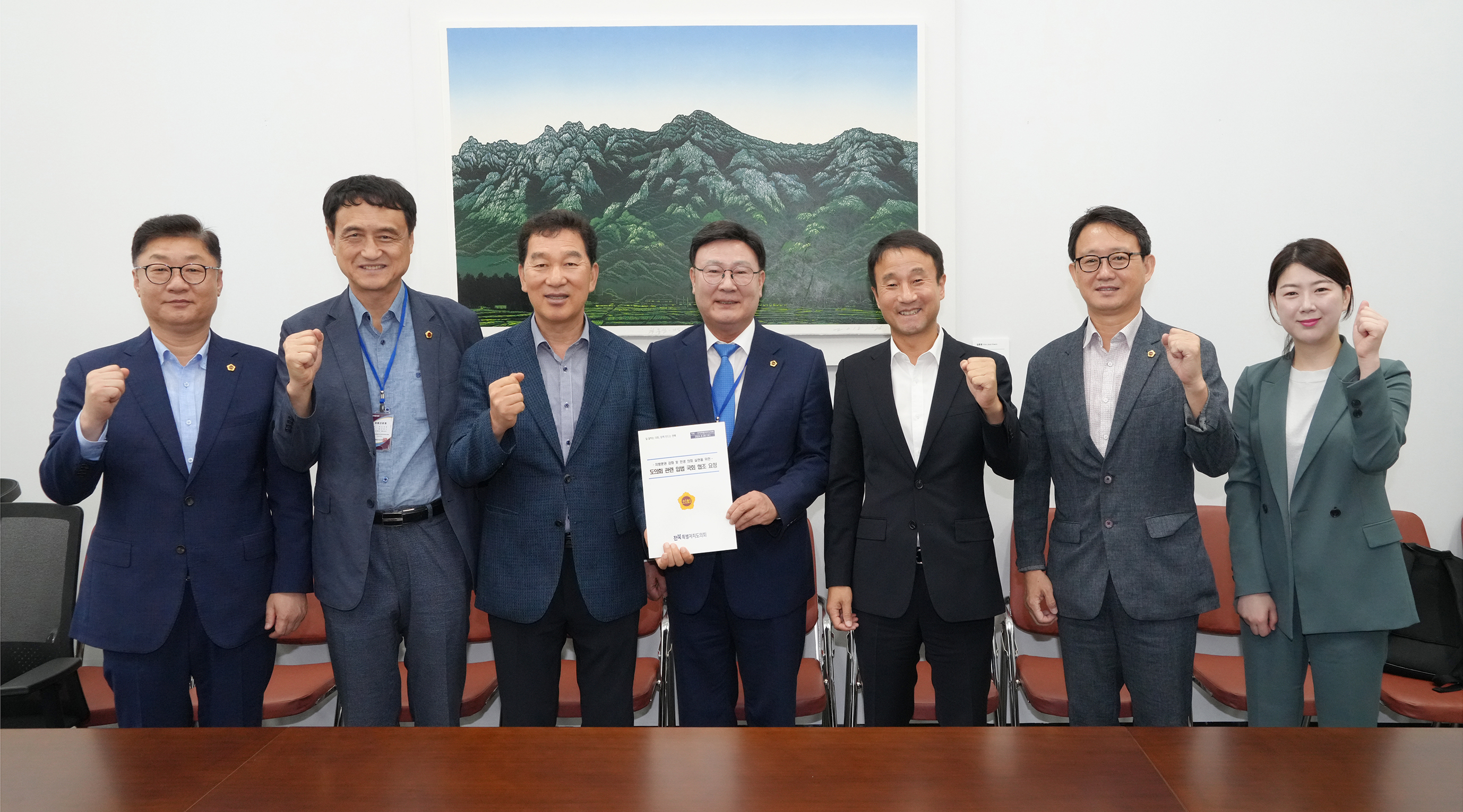 24.08.28. 도의회 특례 관련 국회 간담회 1