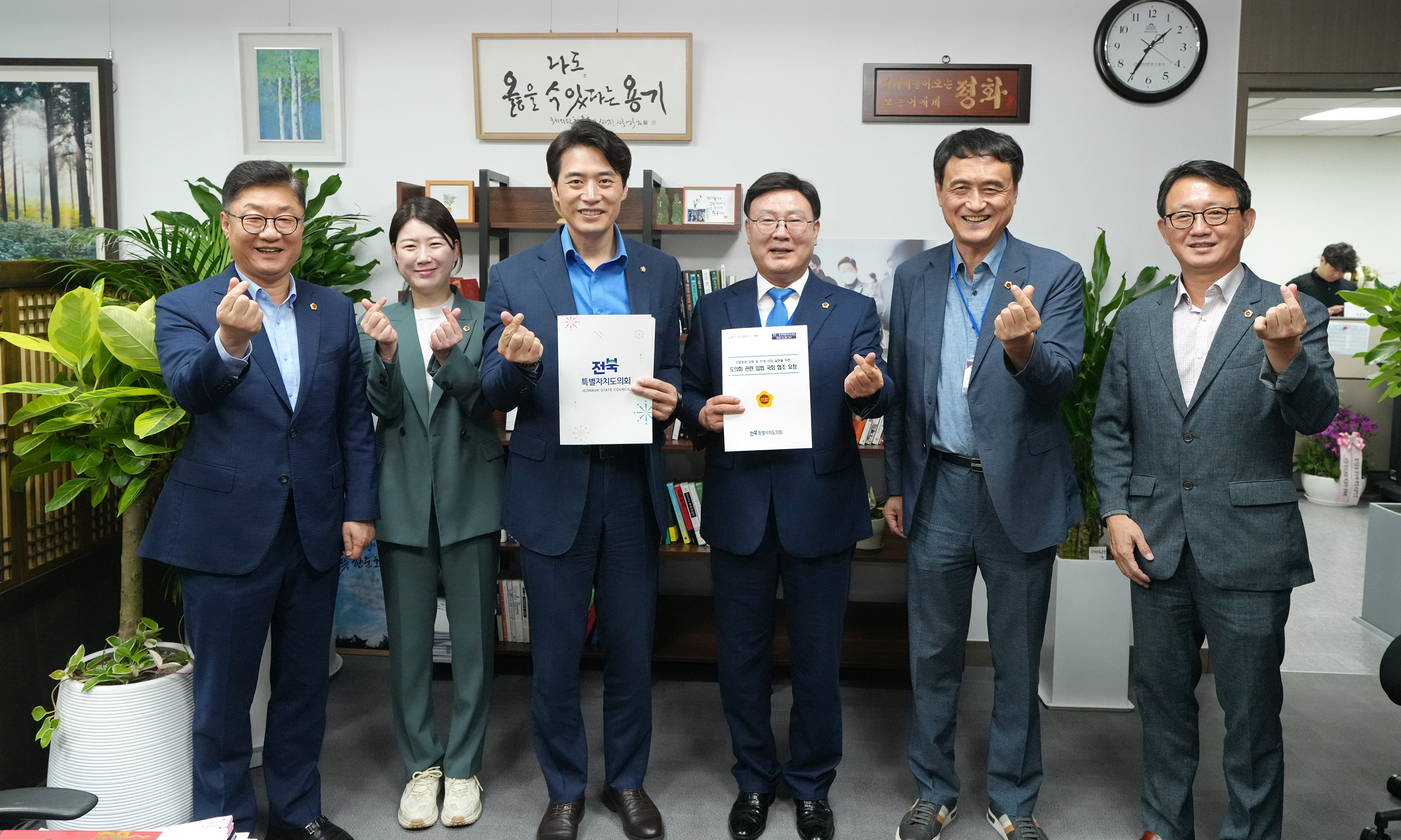 24.08.28. 도의회 특례 관련 국회 간담회 4