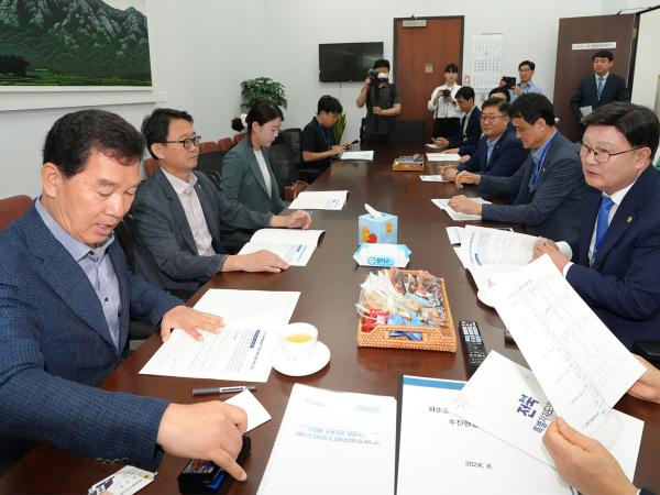 24.08.28. 도의회 특례 관련 국회 간담회 2