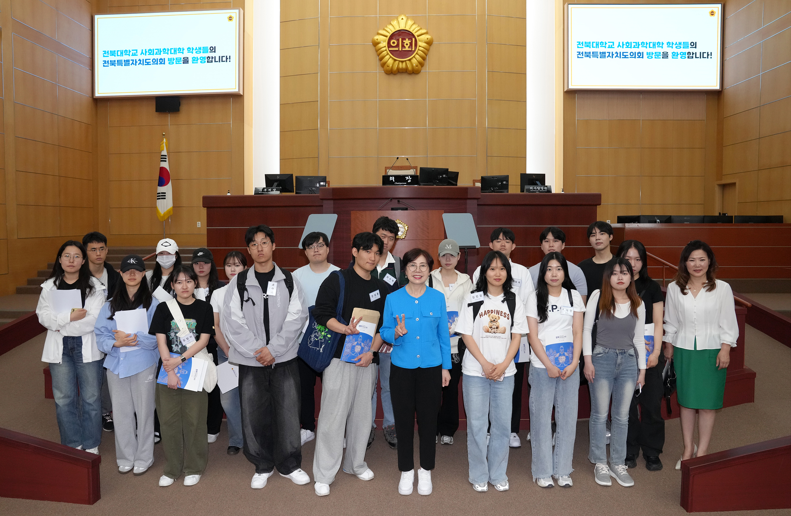 24.05.20. 전북대 사회과학대 학생 방문 견학 1
