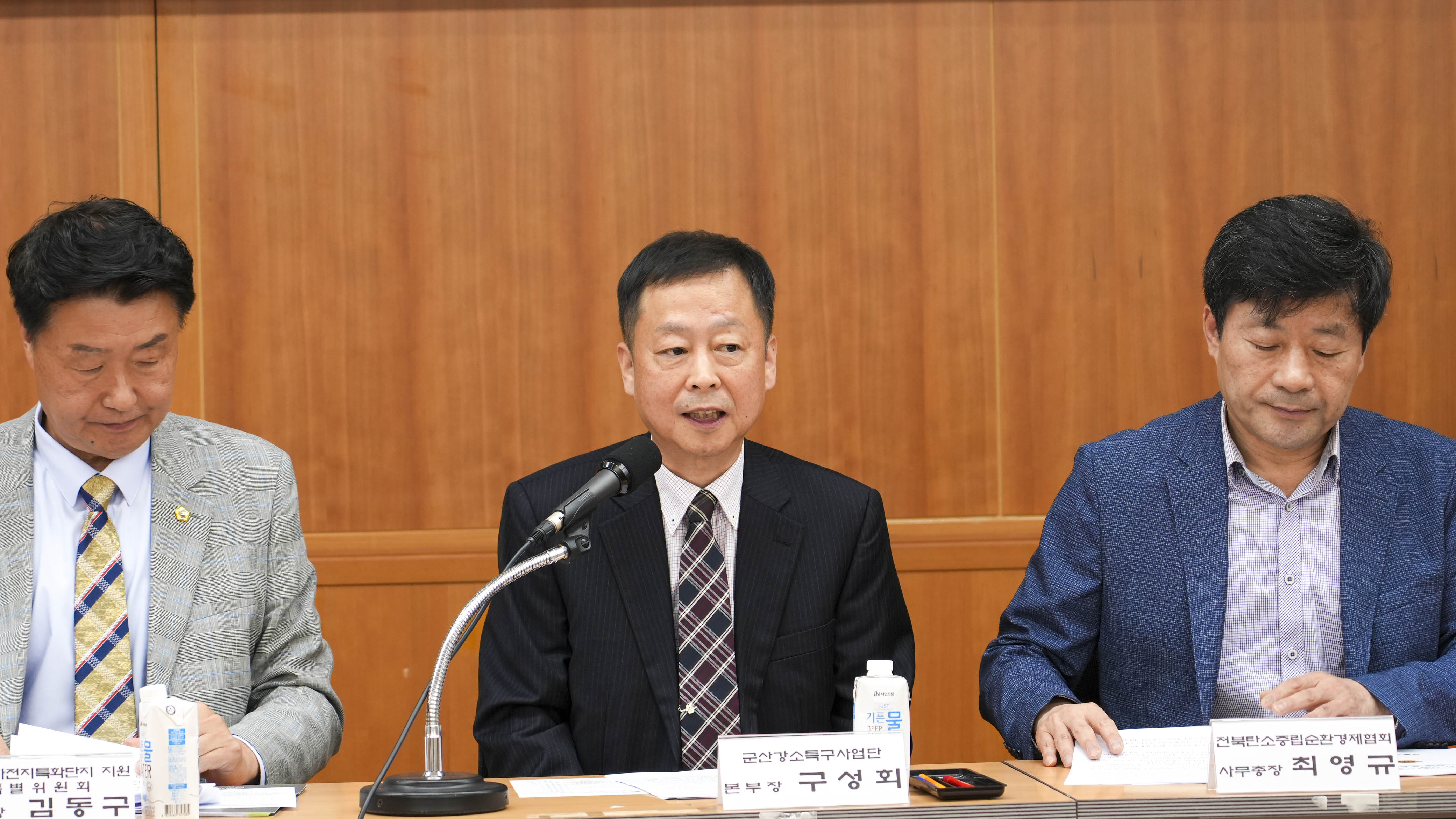 24.05.16. 이차전지 산업 육성을 위한 정책 토론회 9