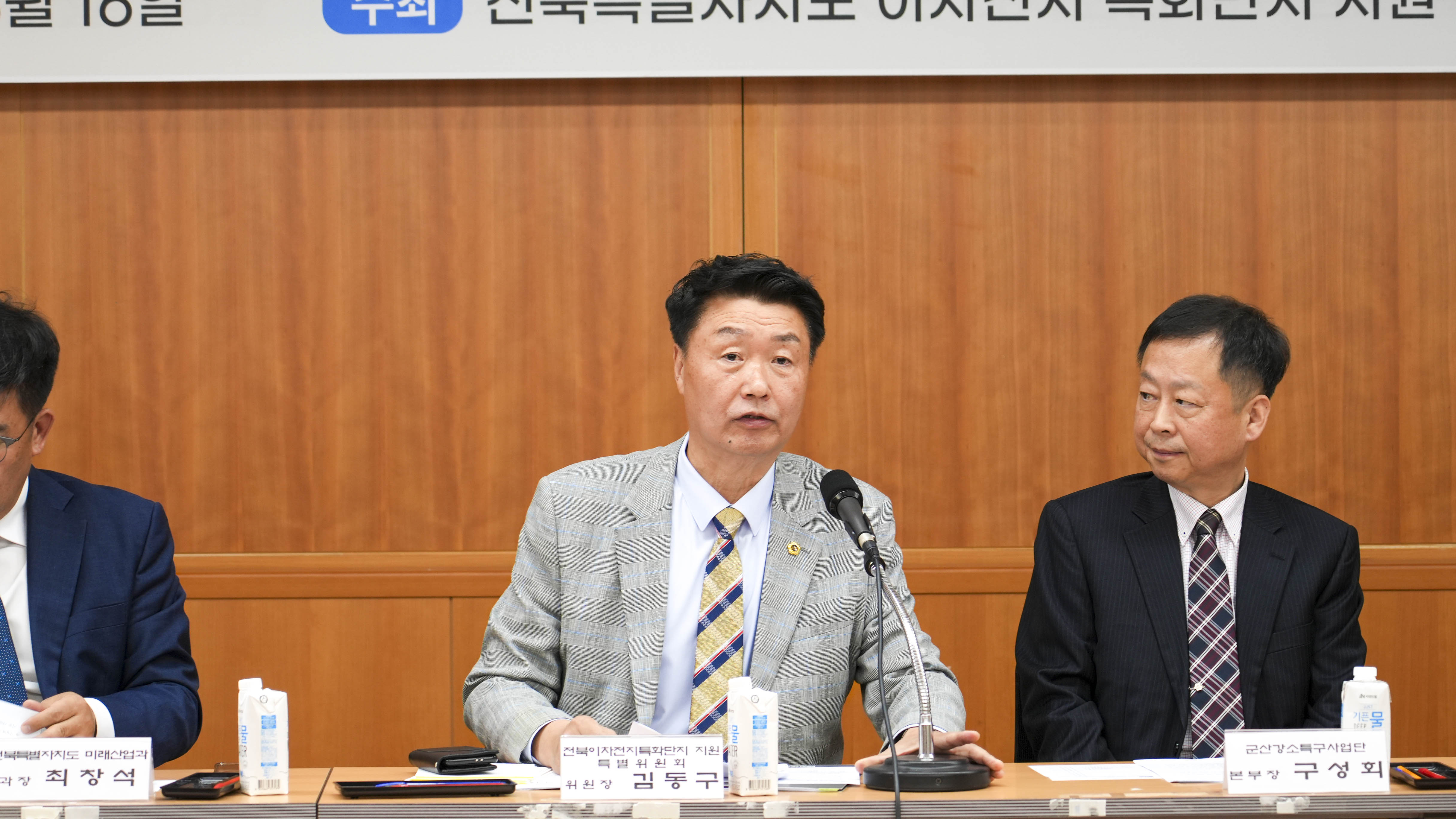 24.05.16. 이차전지 산업 육성을 위한 정책 토론회 1