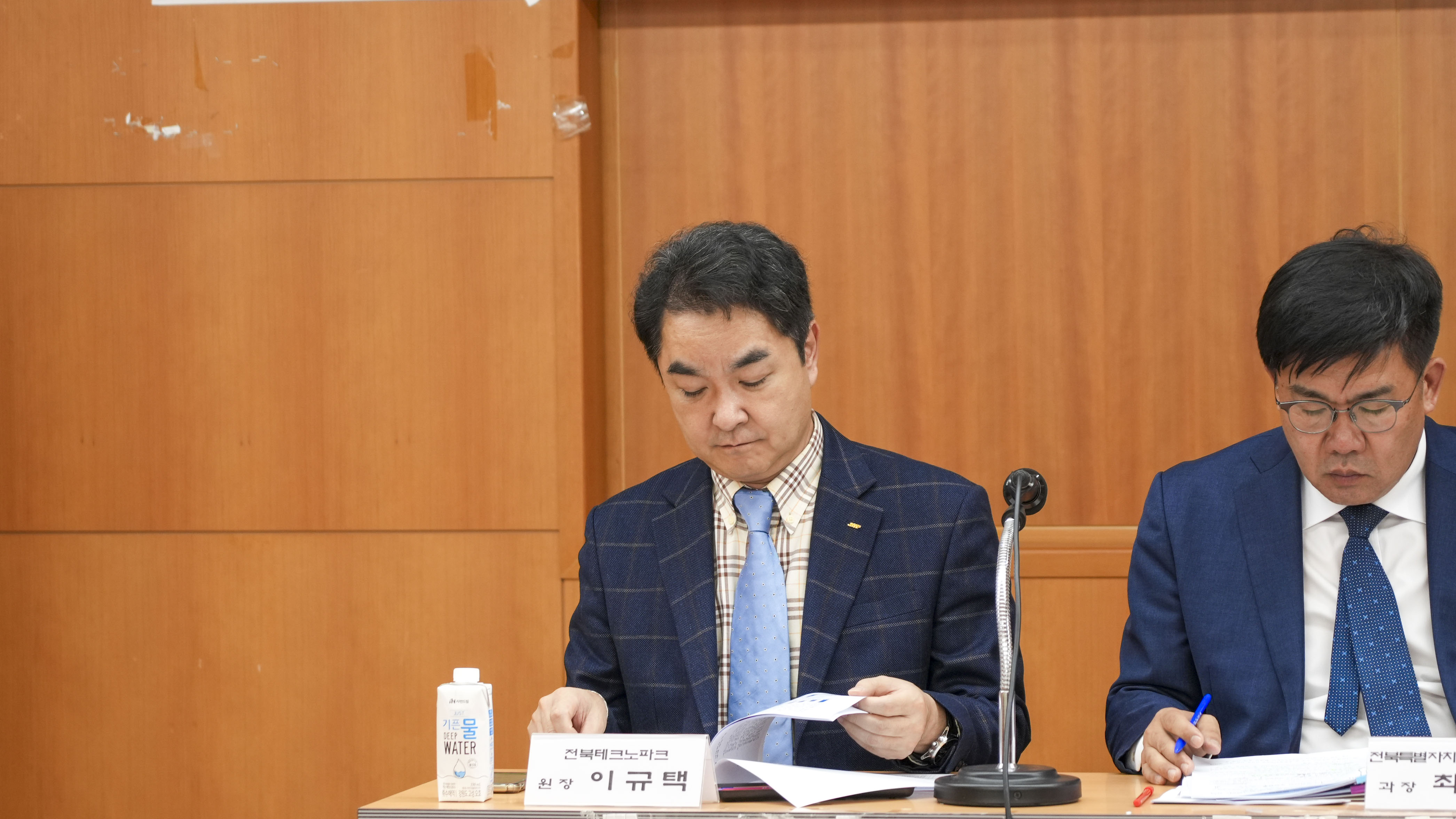 24.05.16. 이차전지 산업 육성을 위한 정책 토론회 10