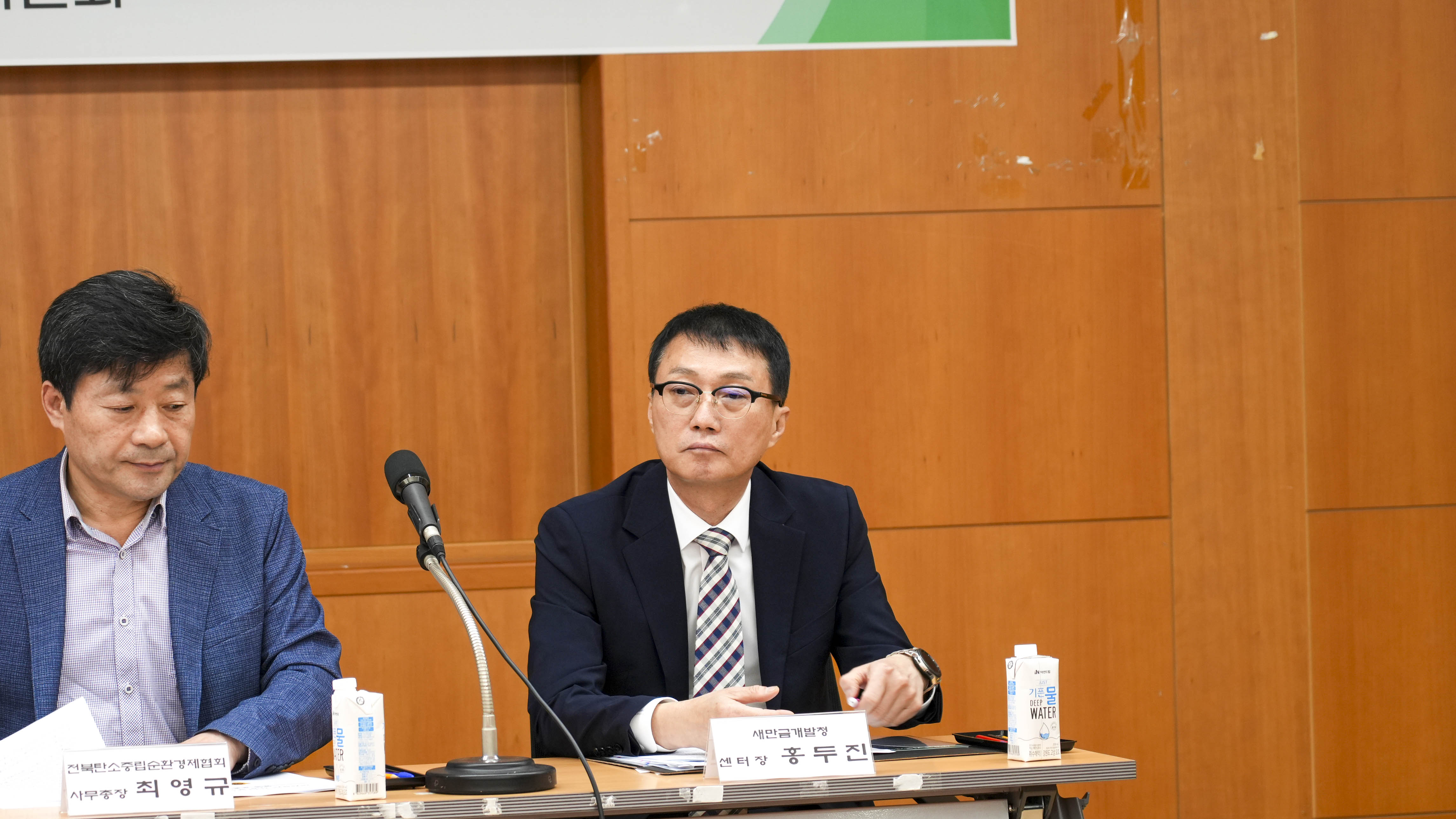 24.05.16. 이차전지 산업 육성을 위한 정책 토론회 4