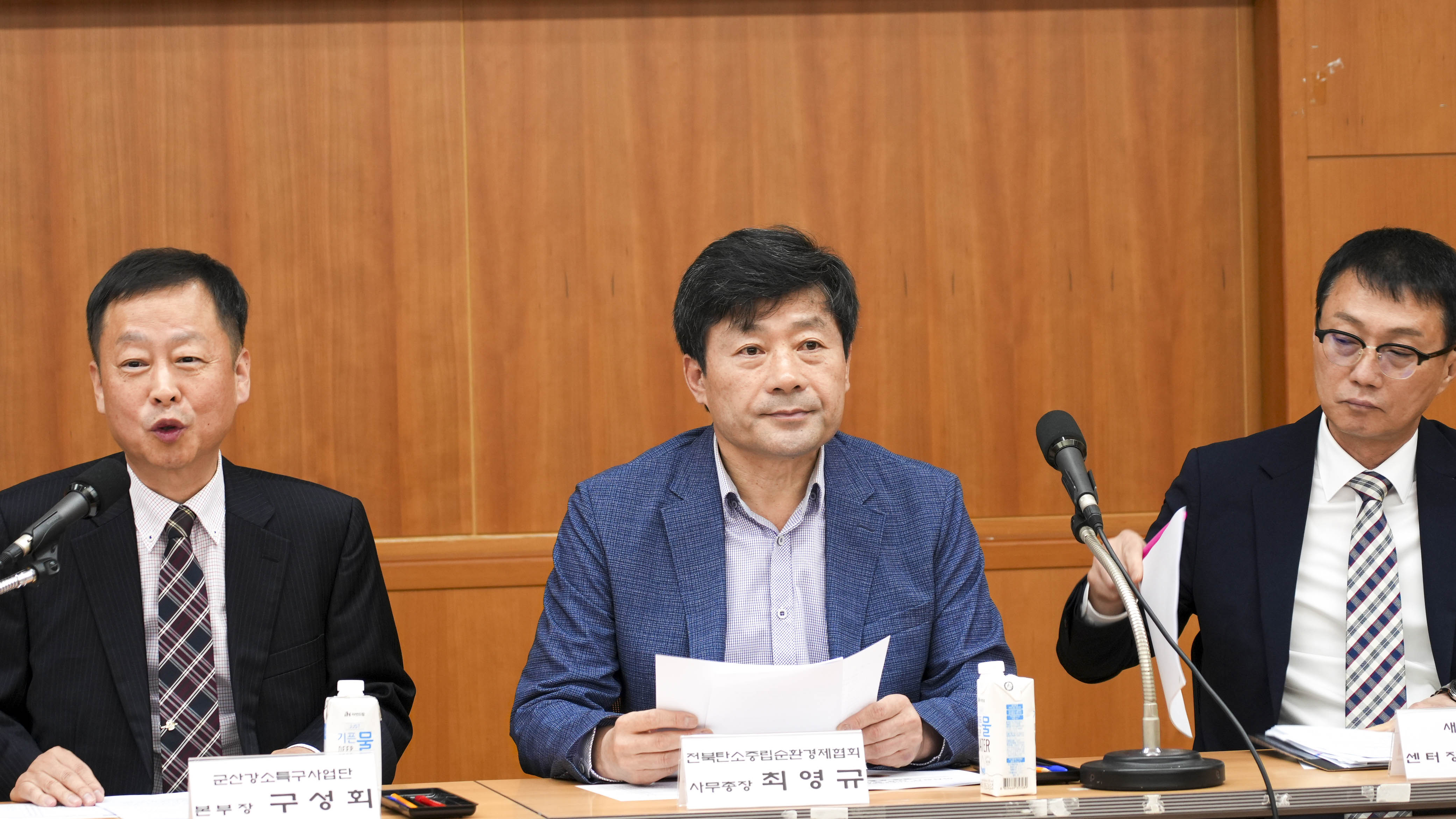 24.05.16. 이차전지 산업 육성을 위한 정책 토론회 6