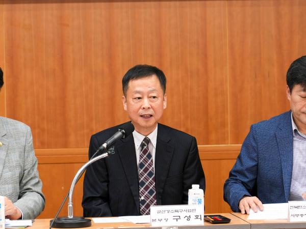 24.05.16. 이차전지 산업 육성을 위한 정책 토론회 9