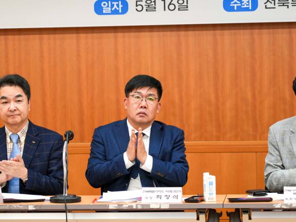 24.05.16. 이차전지 산업 육성을 위한 정책 토론회 7