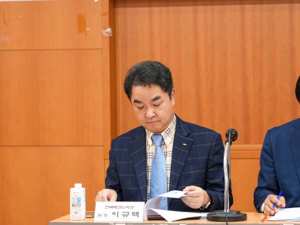 24.05.16. 이차전지 산업 육성을 위한 정책 토론회 10