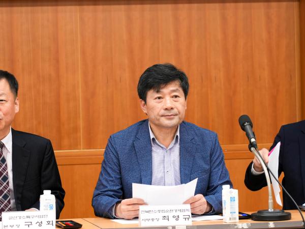 24.05.16. 이차전지 산업 육성을 위한 정책 토론회 6