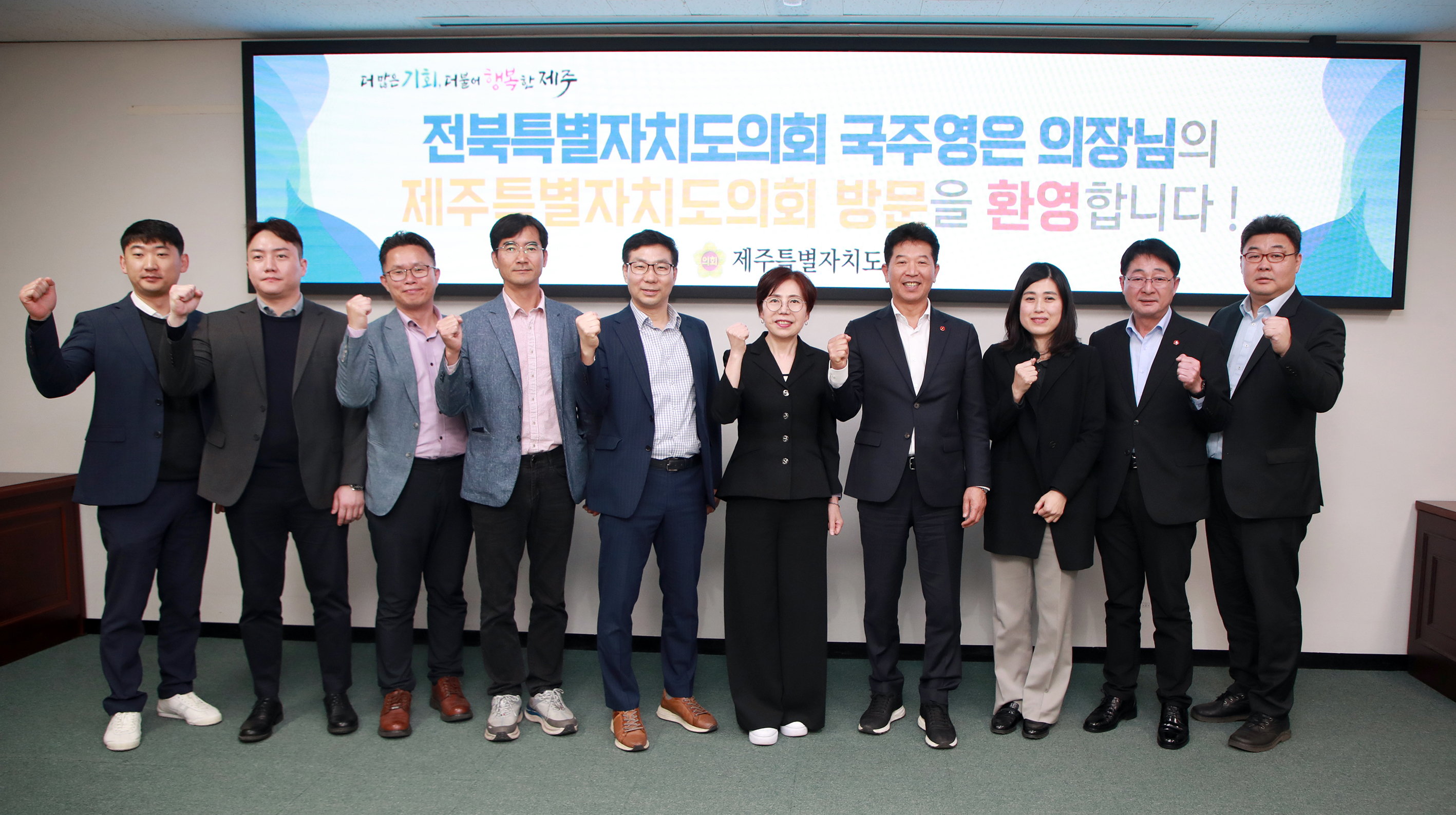 24.04.30. 전북자치도 재원확보마련 정책협의 1