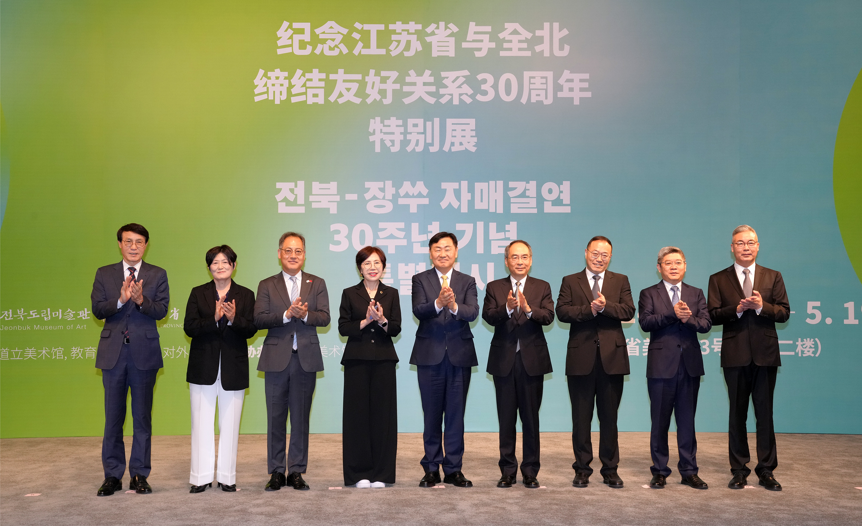 24.05.07-09. 중국 장쑤성 자매결연 30주년 기념 방문 8