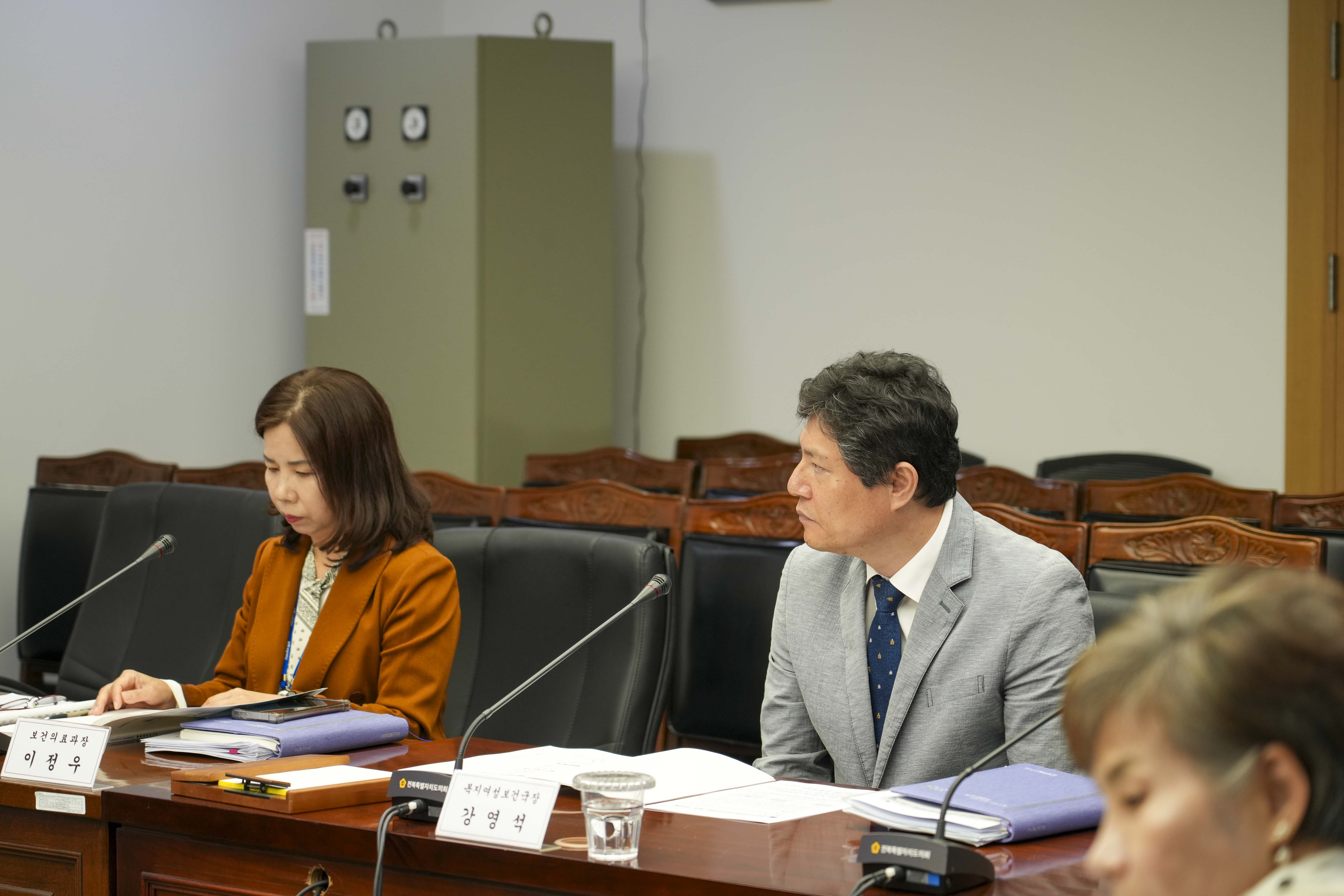 24.05.13. 국립의전원유치지원 제4차 회의 3