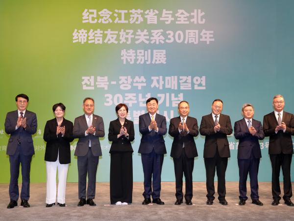 24.05.07-09. 중국 장쑤성 자매결연 30주년 기념 방문 8