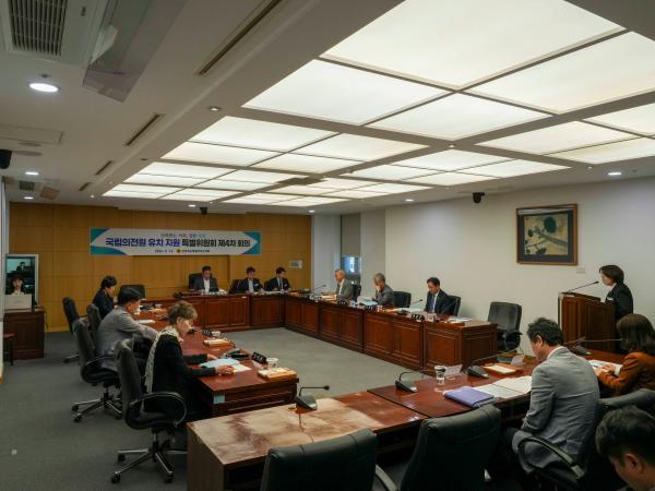 24.05.13. 국립의전원유치지원 제4차 회의 5