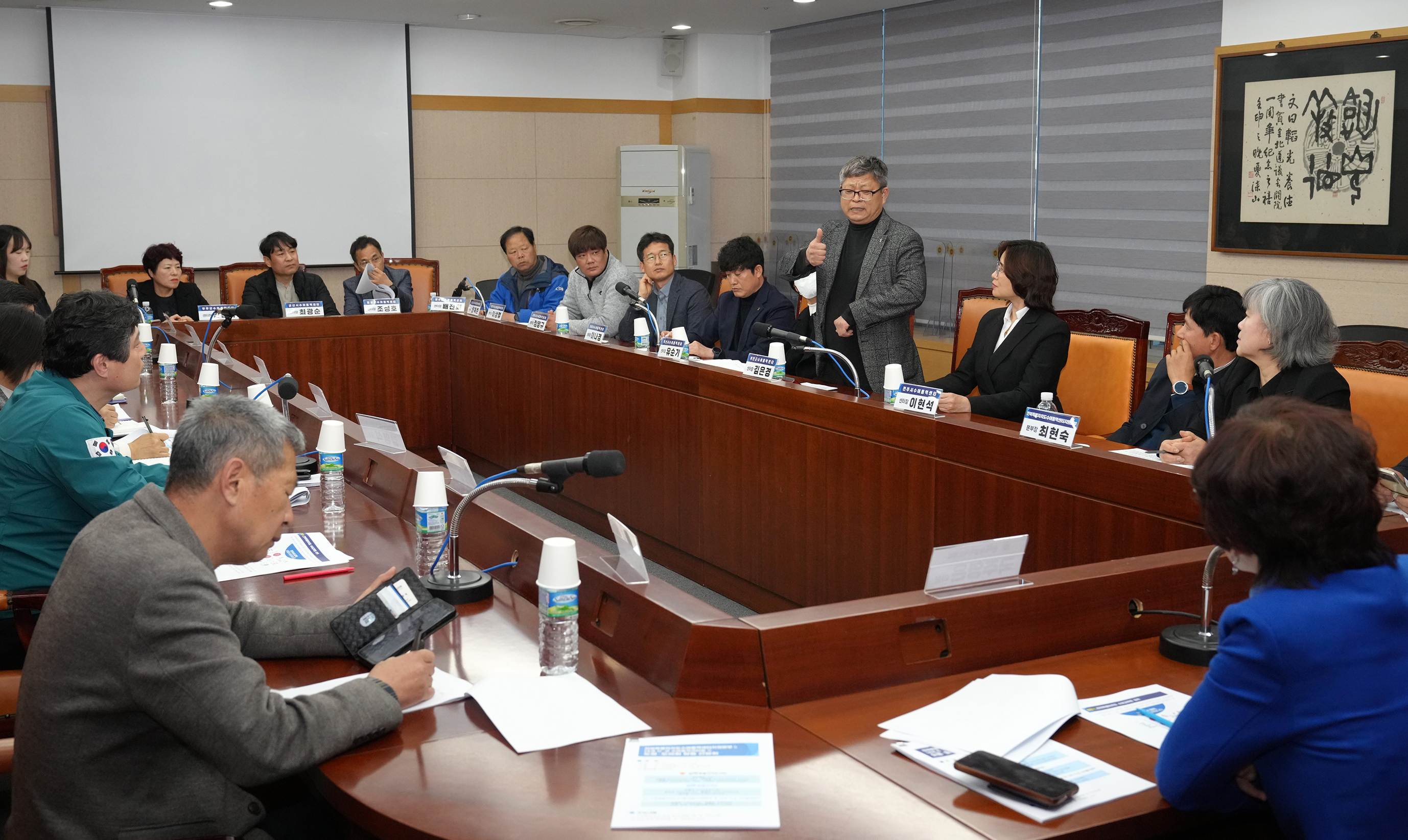 24.03.21. 전북수화통역지원센터 및 14개시군 수화통역센터장 간담회 3