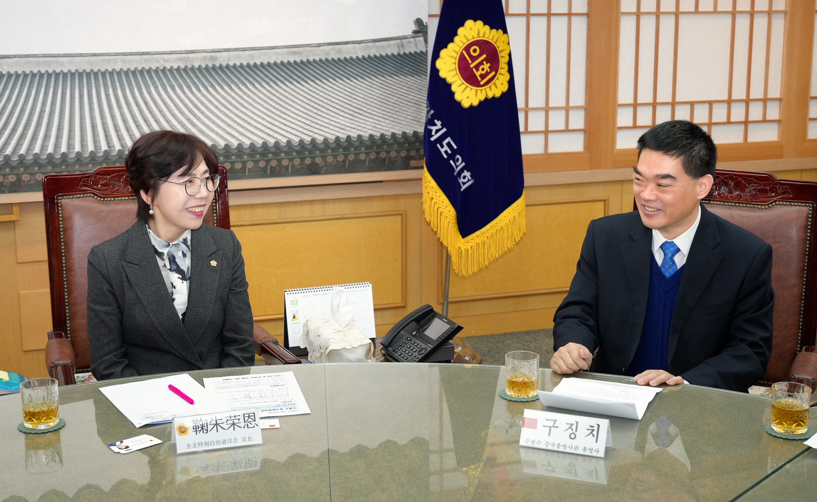 24.03.05. 구징치 중국광주총영사 예방 1