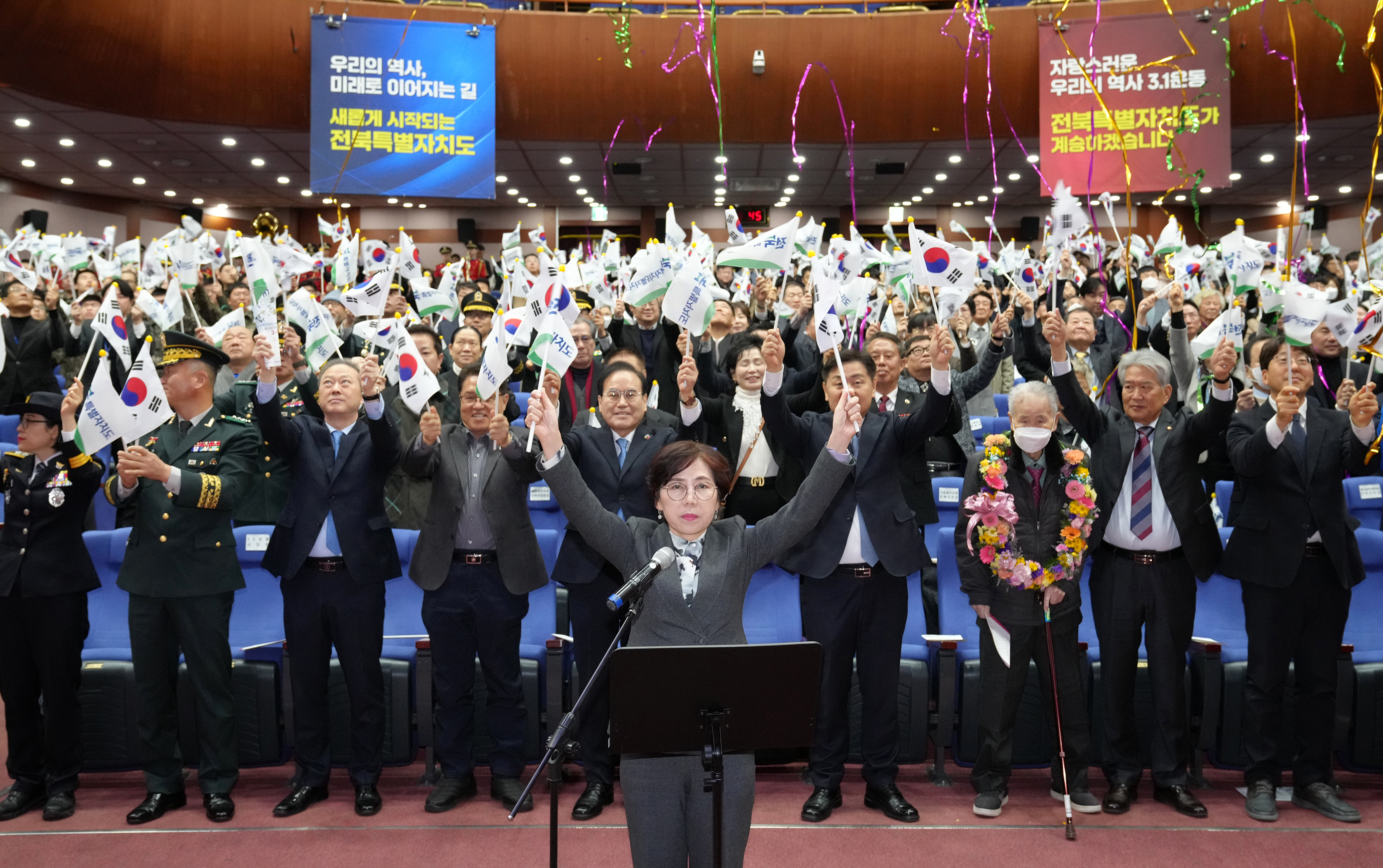 24.03.01. 제105주년 3.1절 기념식 및 독립운동추념탐 참배 2