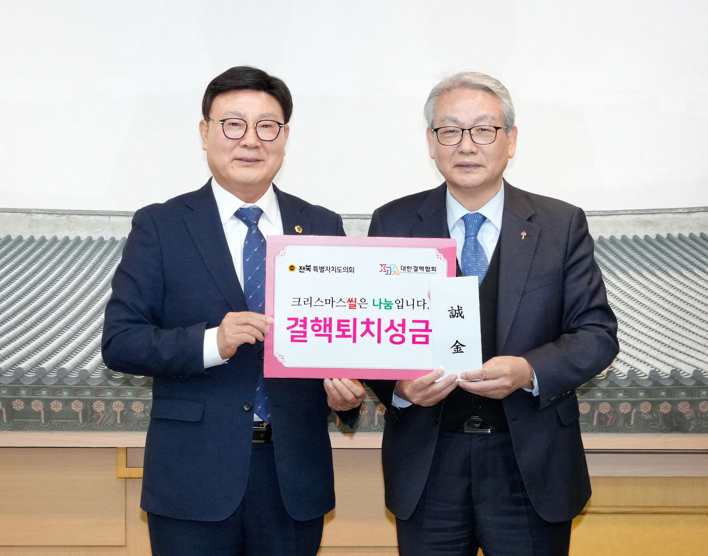 25.12.09. 결핵예방을 위한 크리스마스 씰 전달식 3