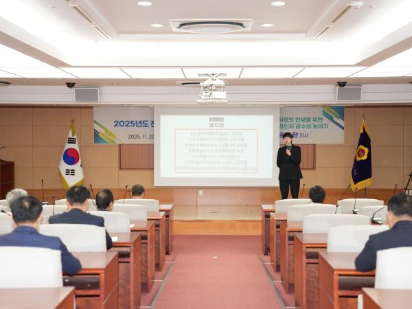 25.11.20. 2025년도 도의회 4대폭력 예방교육 3