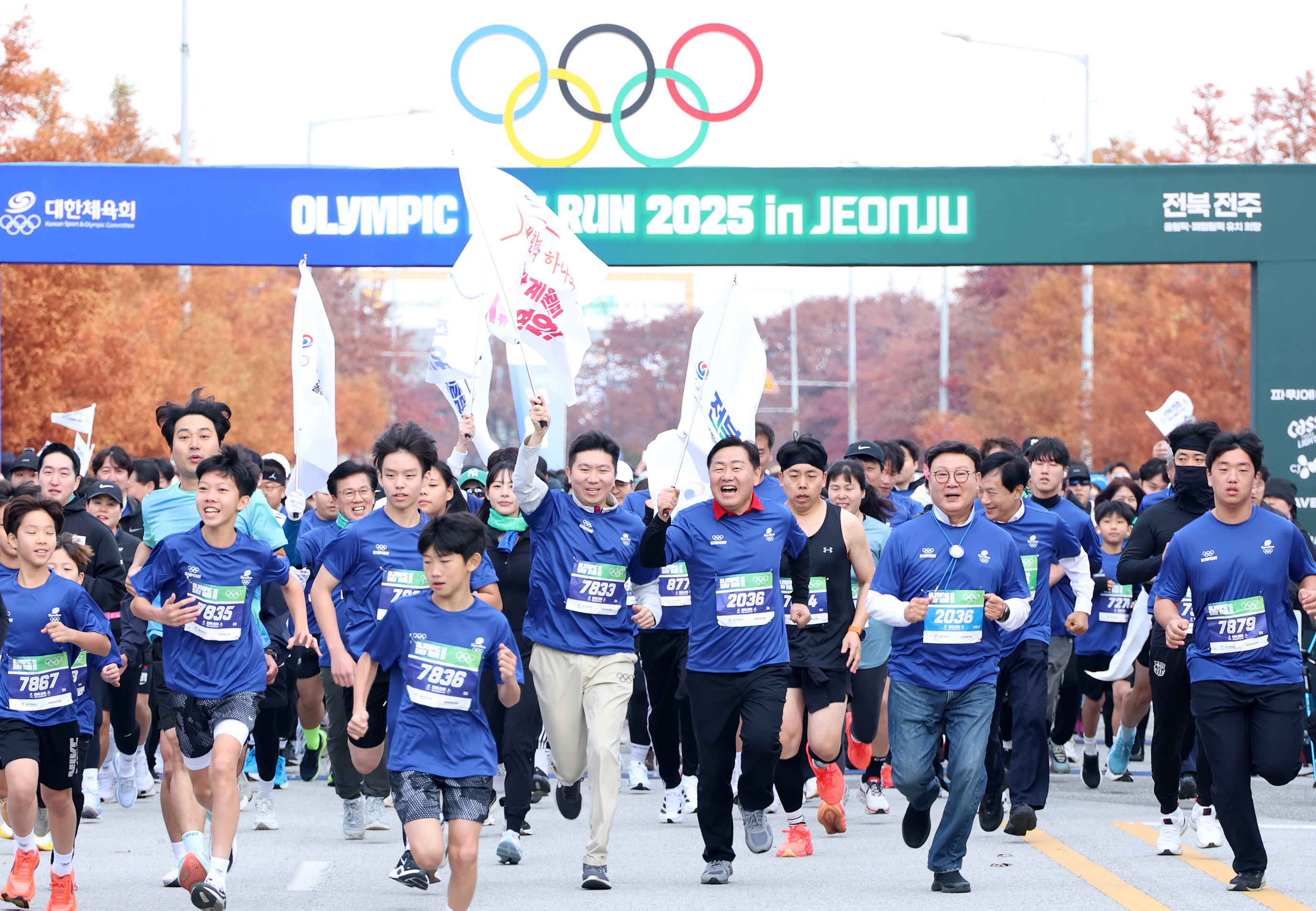 25.11.16. Olympic Day RUN 2025 in Jeonju 2