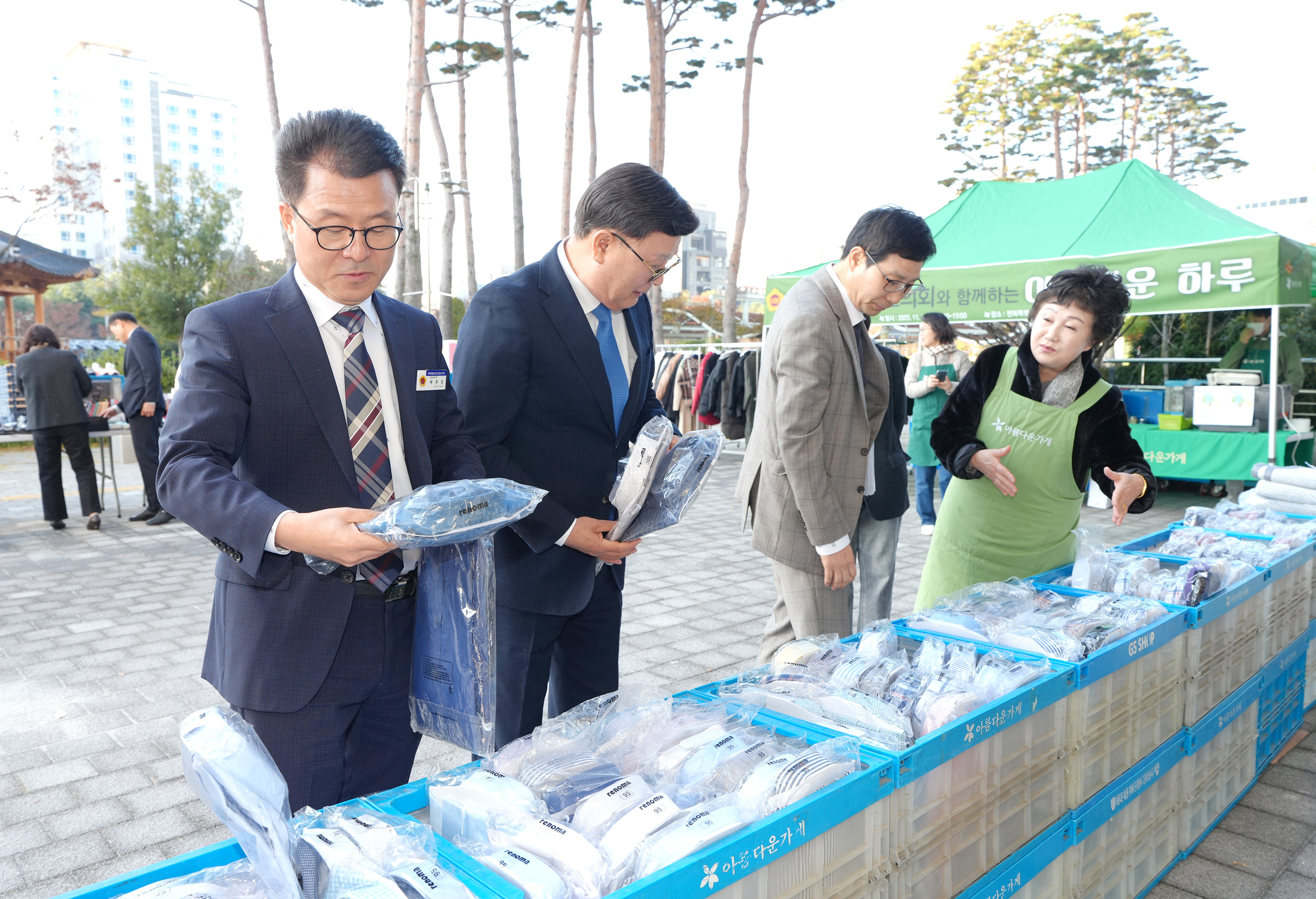 25.11.21. 전북특별자치도의회-아름다운가게 기부물품 바자회 2