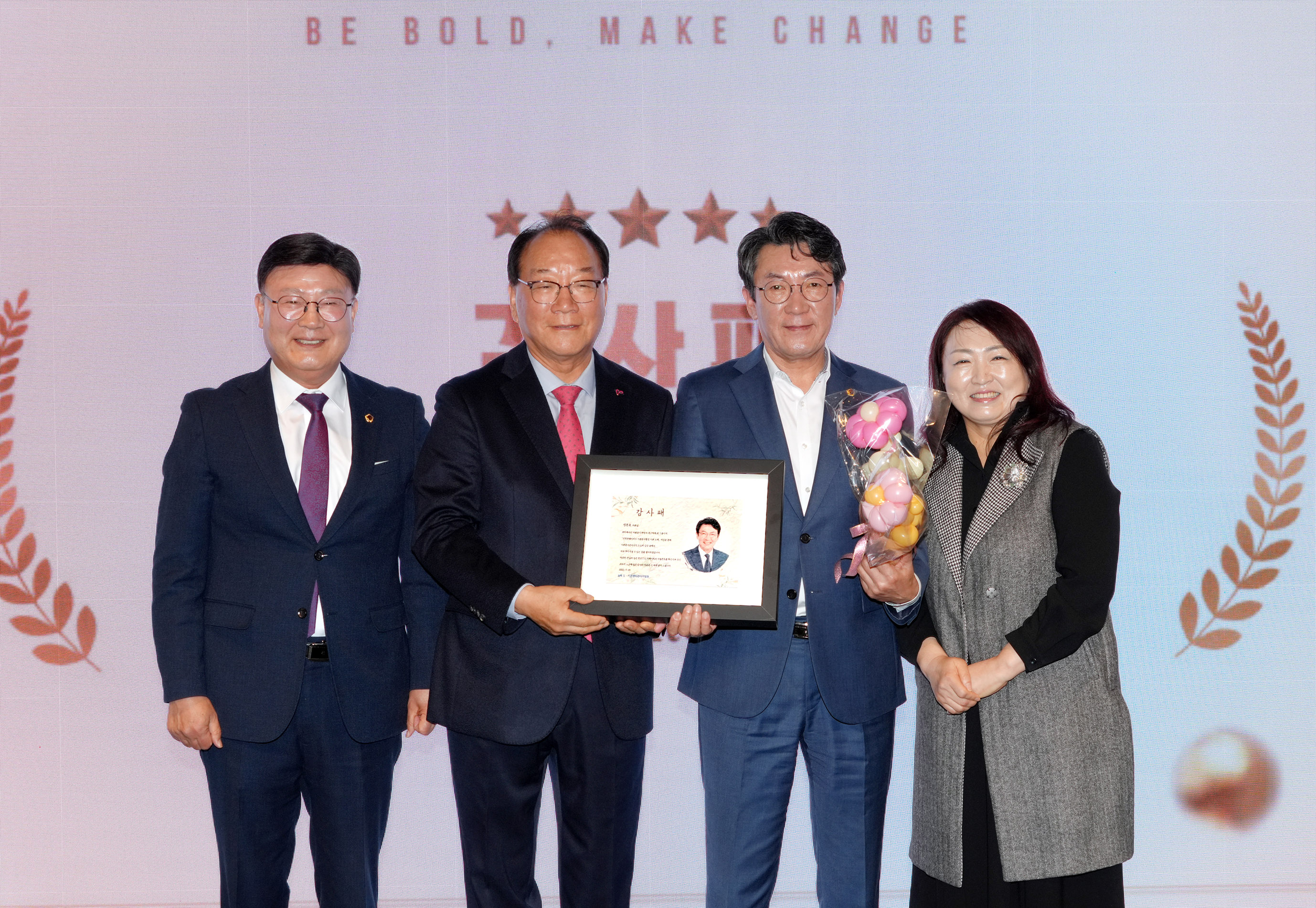 25.11.05. 전북 자원봉사관리자대회 5