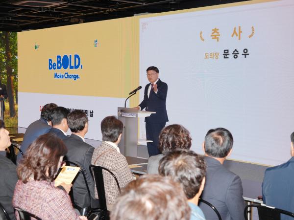 25.11.05. 전북 자원봉사관리자대회 3