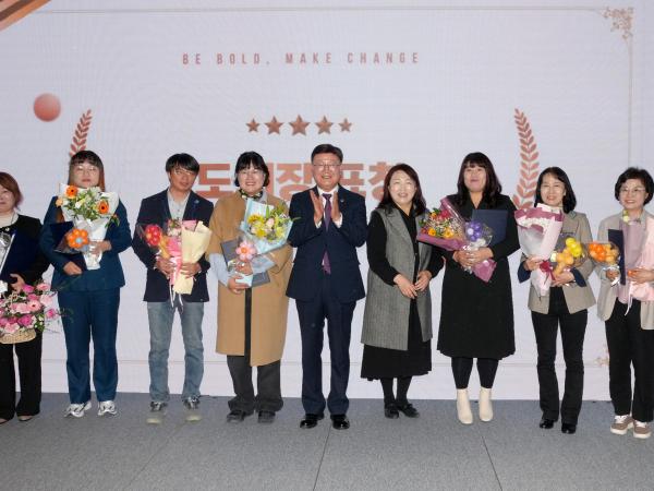 25.11.05. 전북 자원봉사관리자대회 2