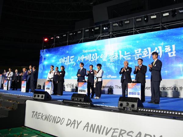 25.09.04. 2025 태권도의 날 기념식 2