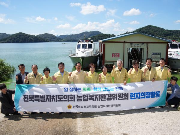 25.09.11. 농업복지환경위원회 현지의정활동(옥정호, 보건환경연구원) 2