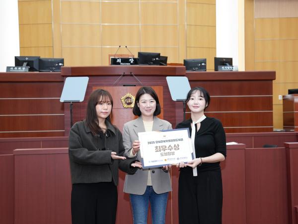 25.11.04. 2025년 제6회 청소년 모의의회 3