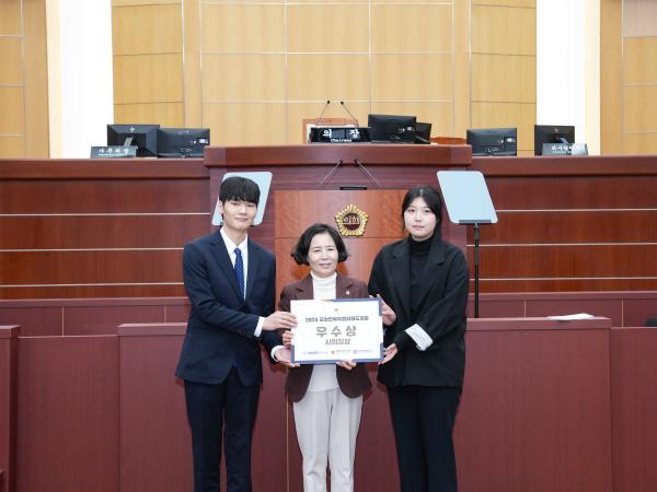 25.11.04. 2025년 제6회 청소년 모의의회 2