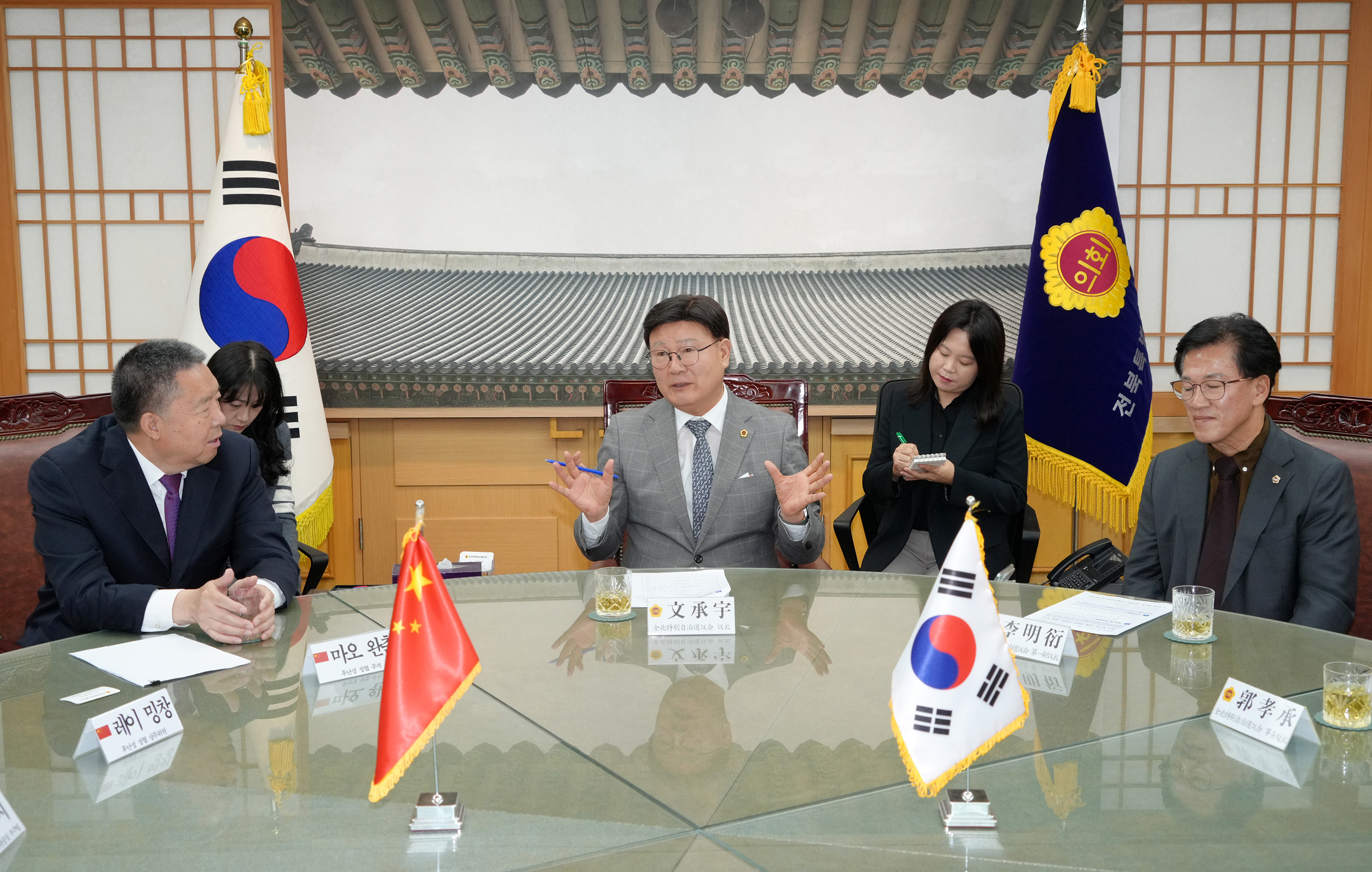 25.10.23. 중국 후난성 정협 대표단 방문 2